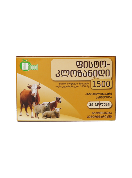 ფისტოკლოზანიდი 1500