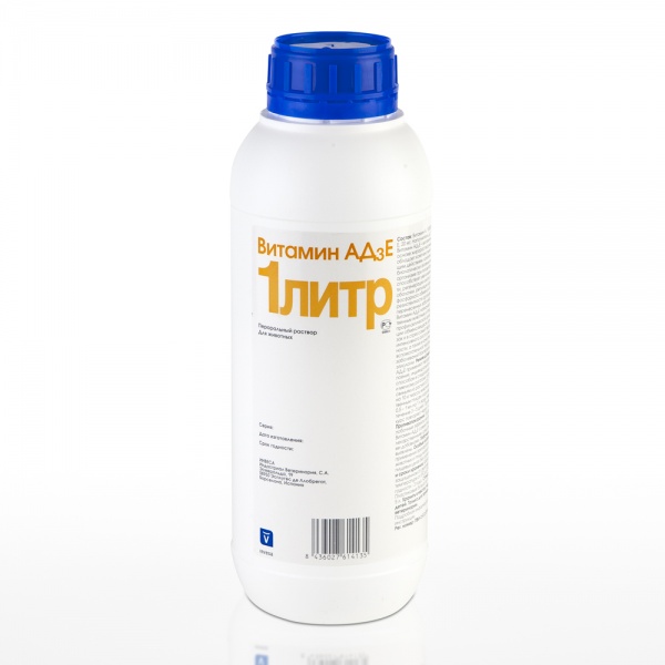ვიტამინი AD3E / VITAMIN AD3E