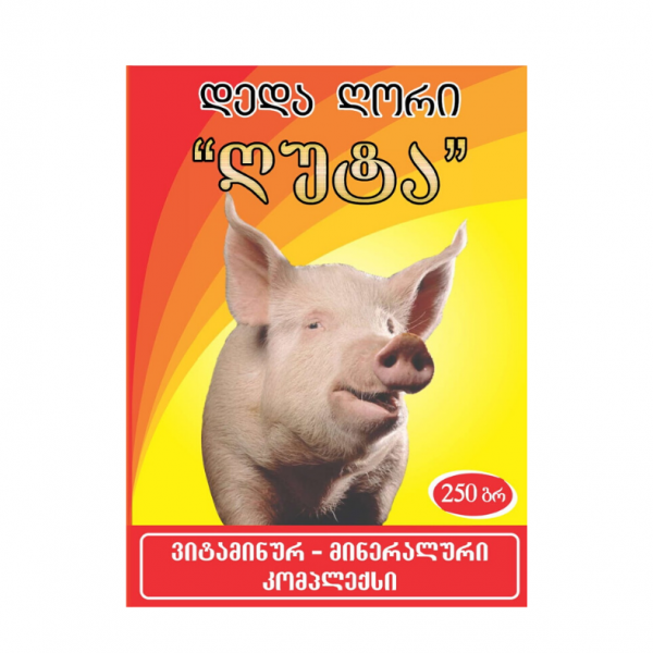 დედა ღორი &quot; ღუტა &quot;