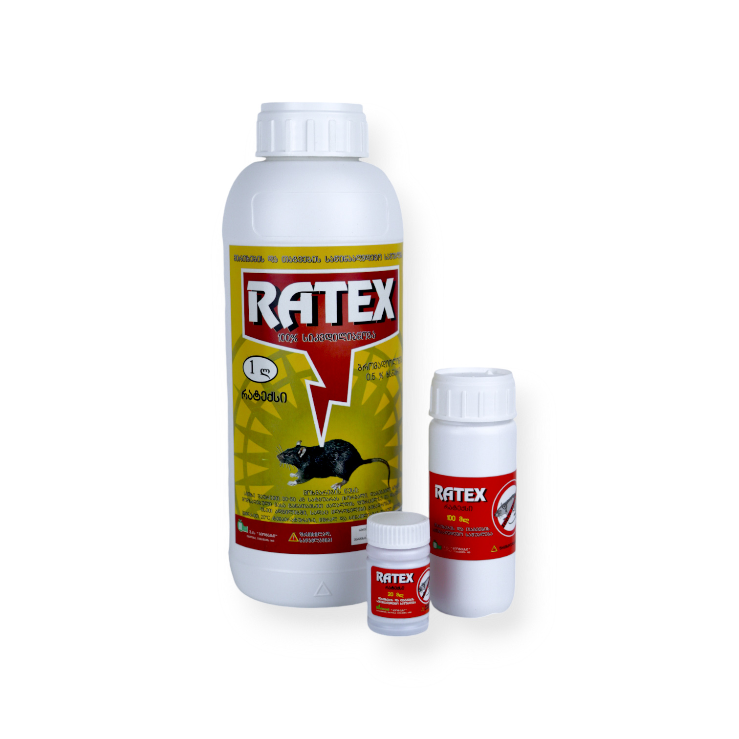 რატექსი (Ratex)