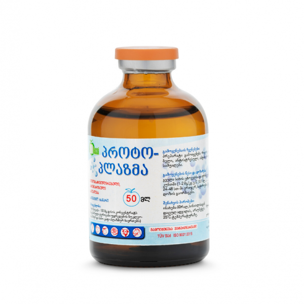 პროტოპლაზმა (Protoplazma)