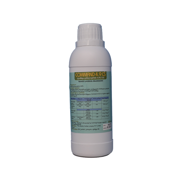 ქომანდი / Command 4.9 CS