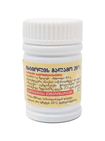 იხტიოლის მალამო 10% ან 20% (Ihtiol Ointment 10% or 20%)