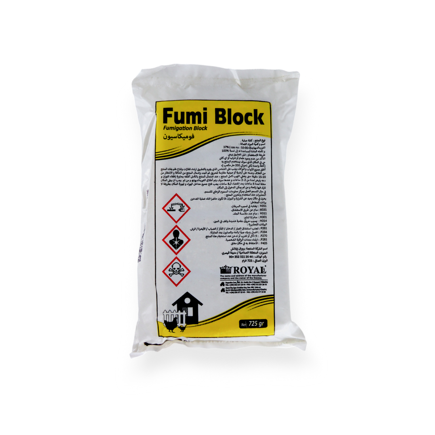 Fumi block