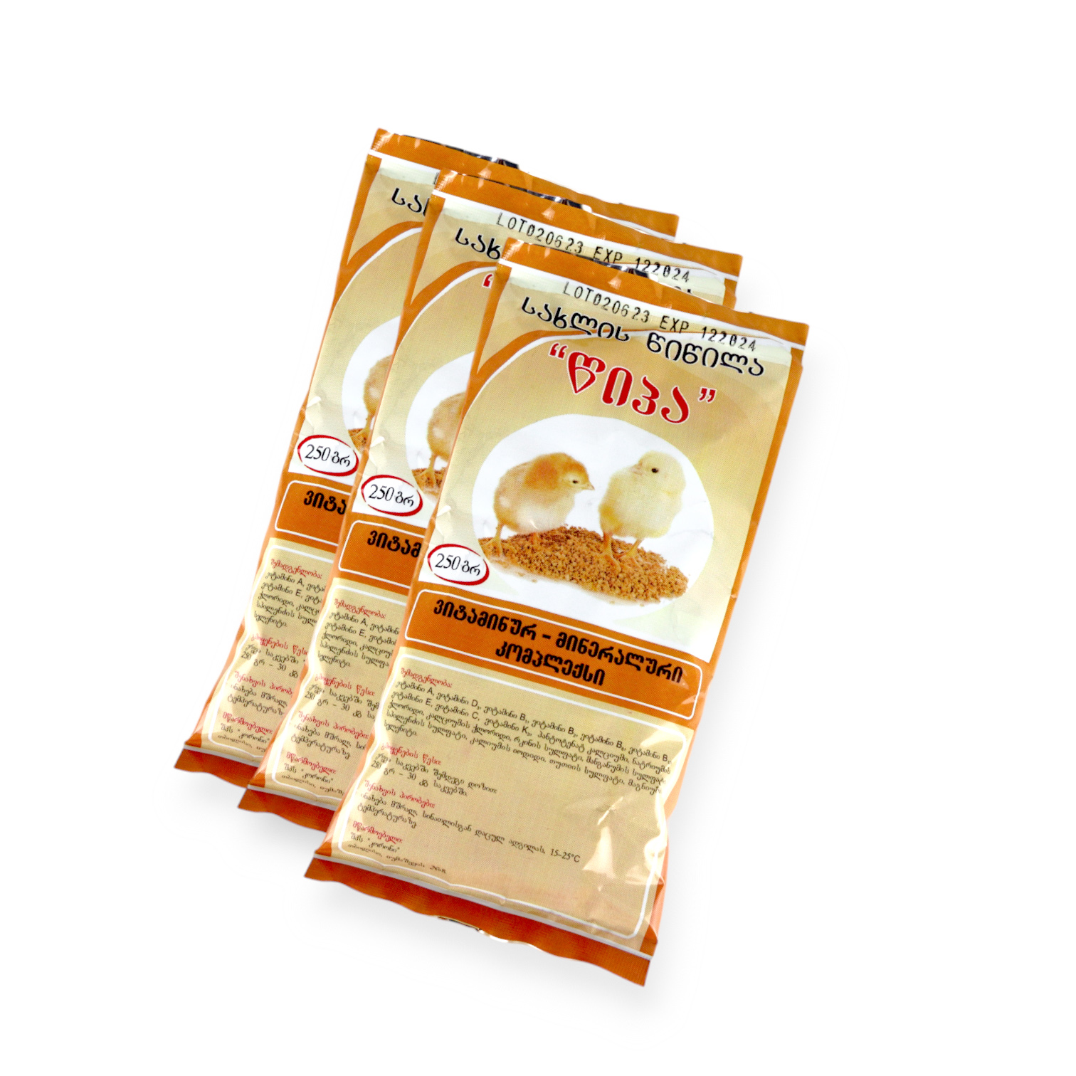 სახლის წიწილა წიპა