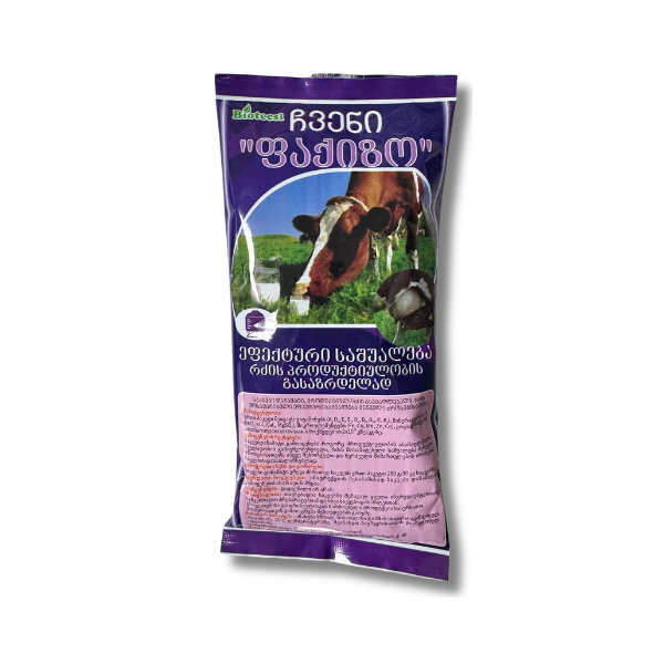 “ჩვენი ფაქიზო”