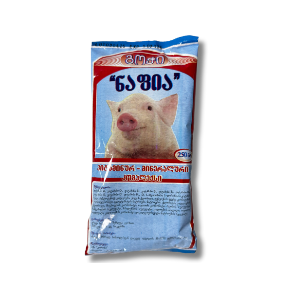 გოჭი ნაფია