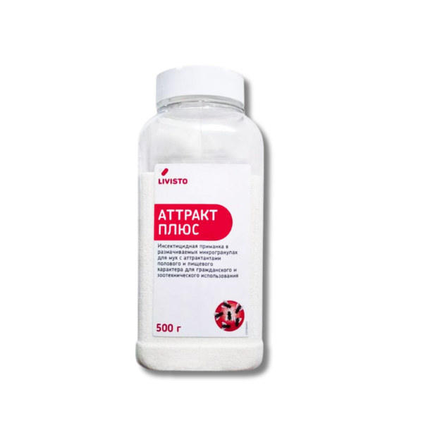 ატტრაქტ პლუსი (Attract Plus )