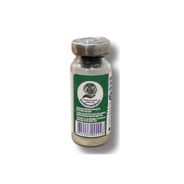 Vaccine Against Trichophytosis in Cattle
